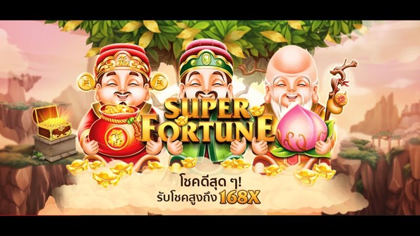 Super Fortune