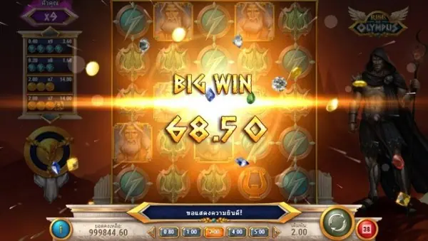 แจ็คพอตของ Rise Of Olympus