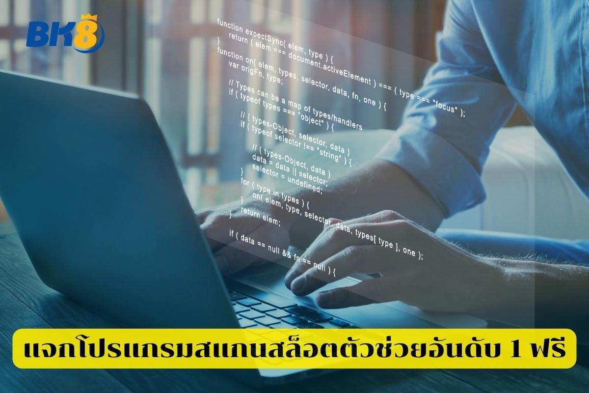 ทดลองเล่นสล็อต nextspin roma