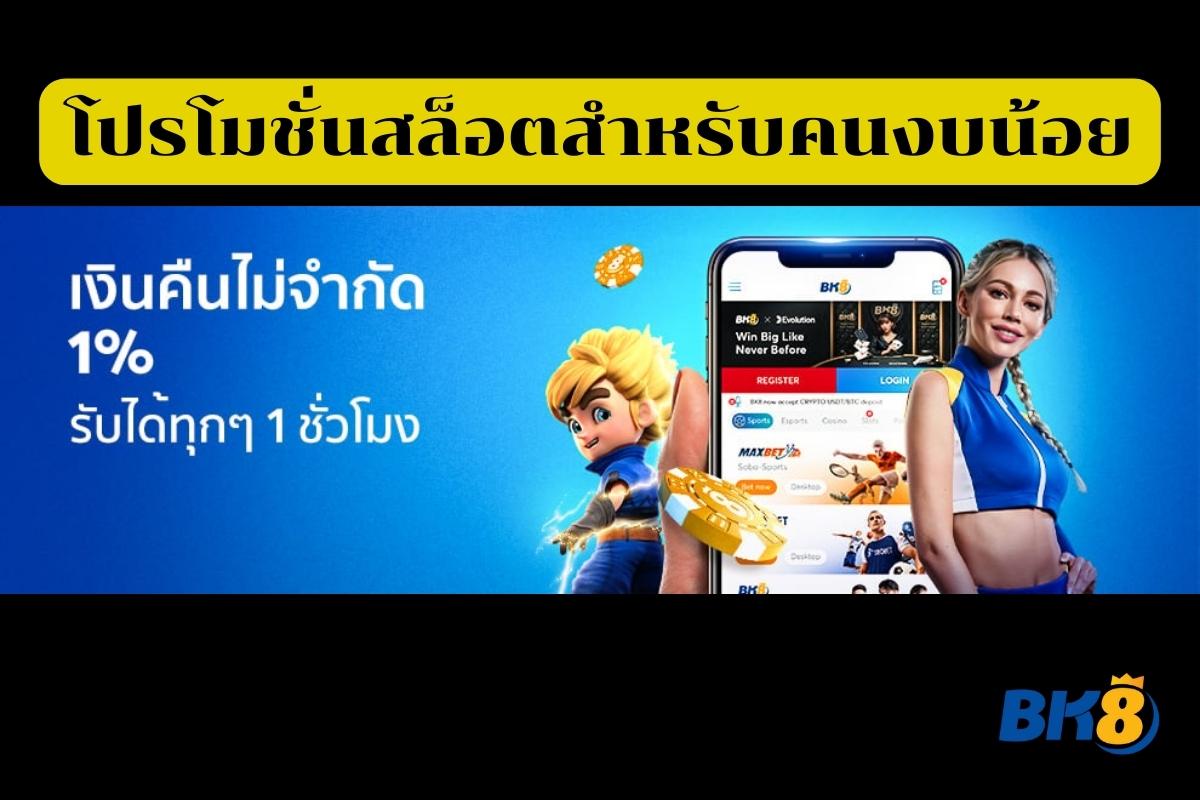 ทดลองเล่นสล็อต nextspin roma