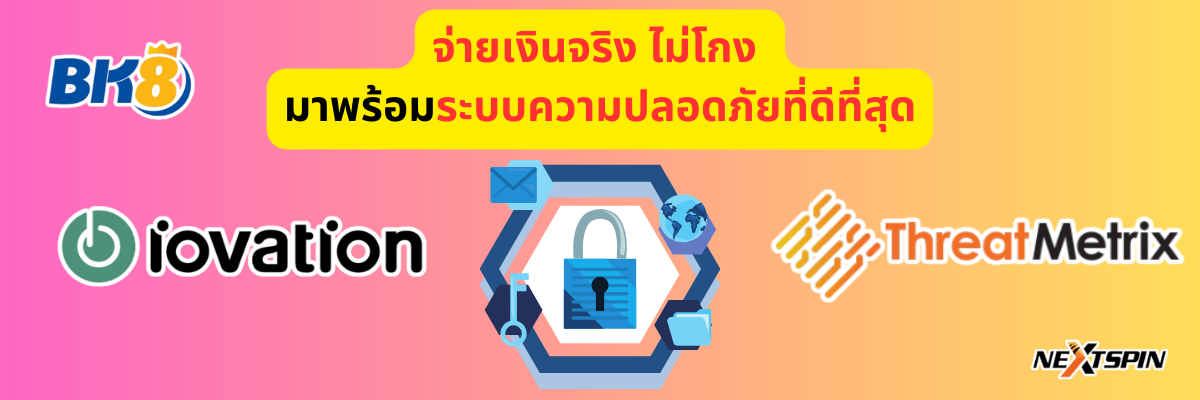 สล็อต nextspin