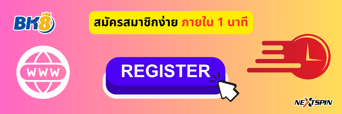 สล็อต nextspin