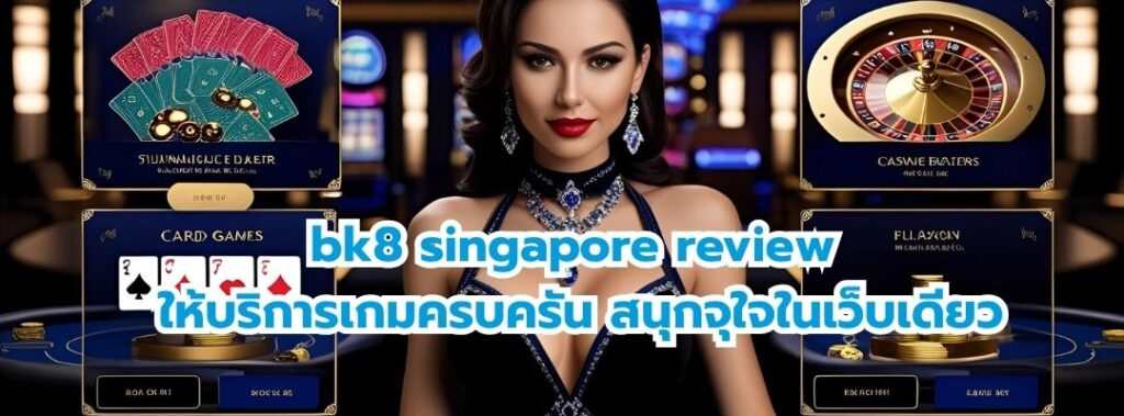 bk8 singapore review